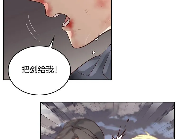 第7话 他要我？ 第100页