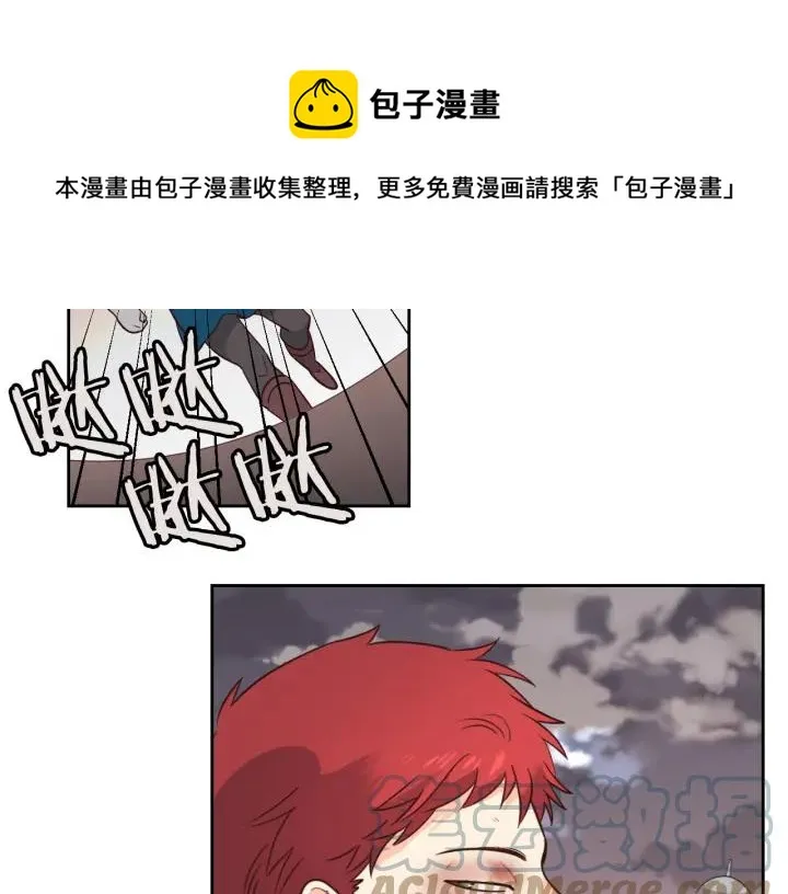 第8话 我愿追随你 第25页