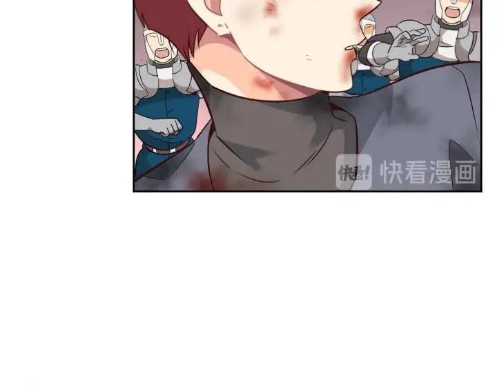 第8话 我愿追随你 第26页