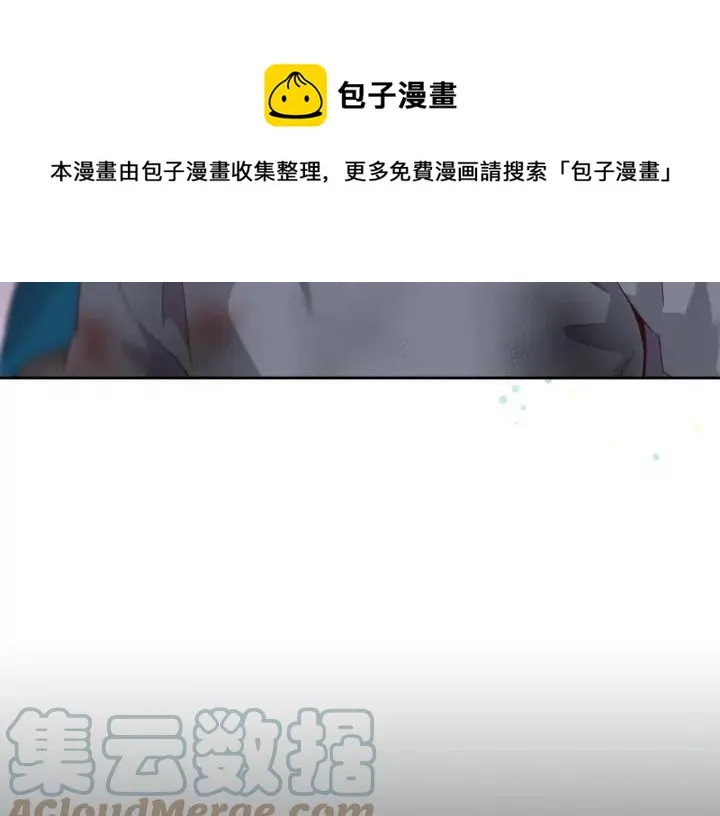 第8话 我愿追随你 第29页