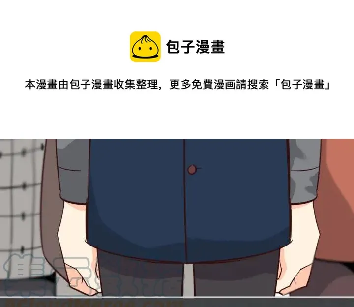 第8话 我愿追随你 第33页
