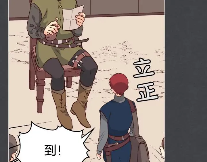 第8话 我愿追随你 第35页