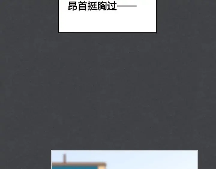 第8话 我愿追随你 第38页