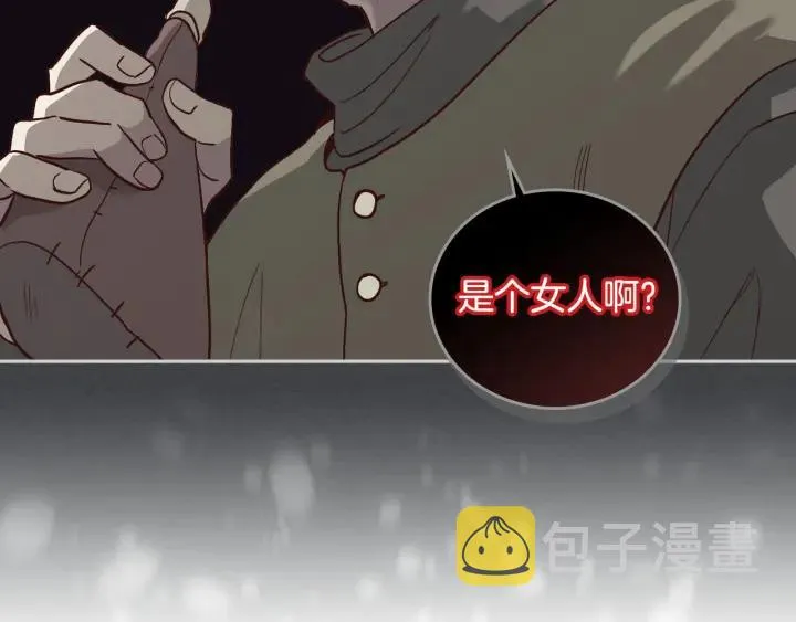 第8话 我愿追随你 第42页
