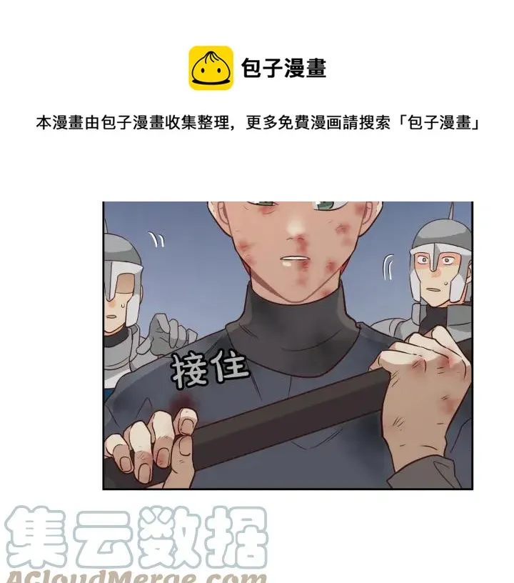 第8话 我愿追随你 第49页