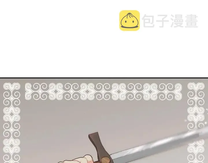 第8话 我愿追随你 第54页