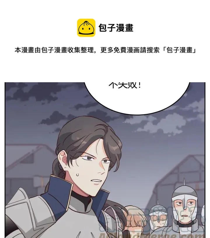 第8话 我愿追随你 第65页