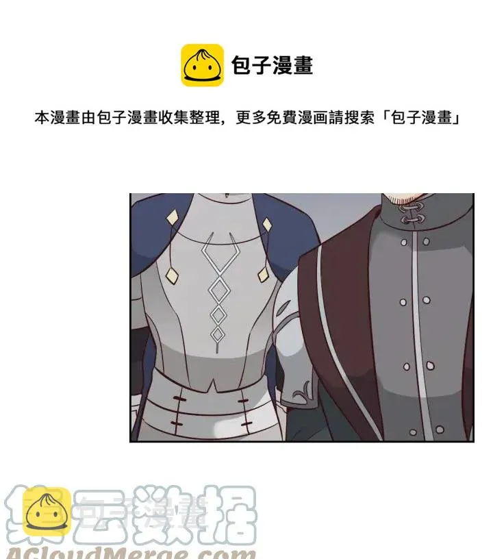 第8话 我愿追随你 第69页