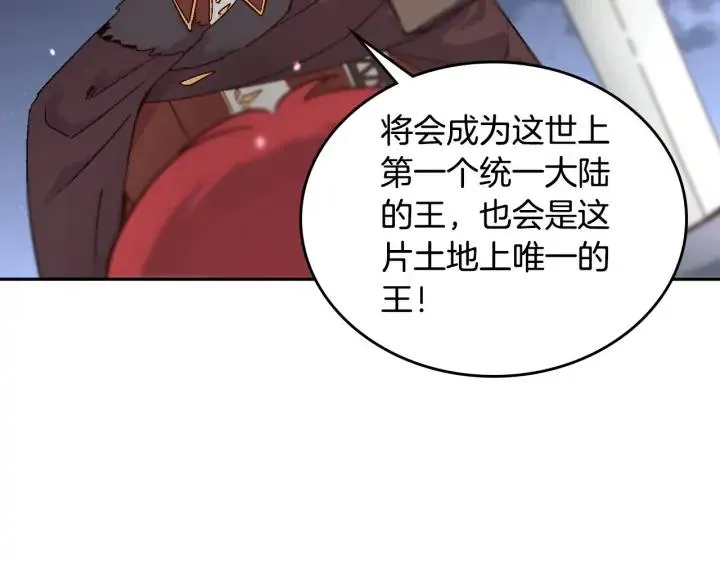第8话 我愿追随你 第76页