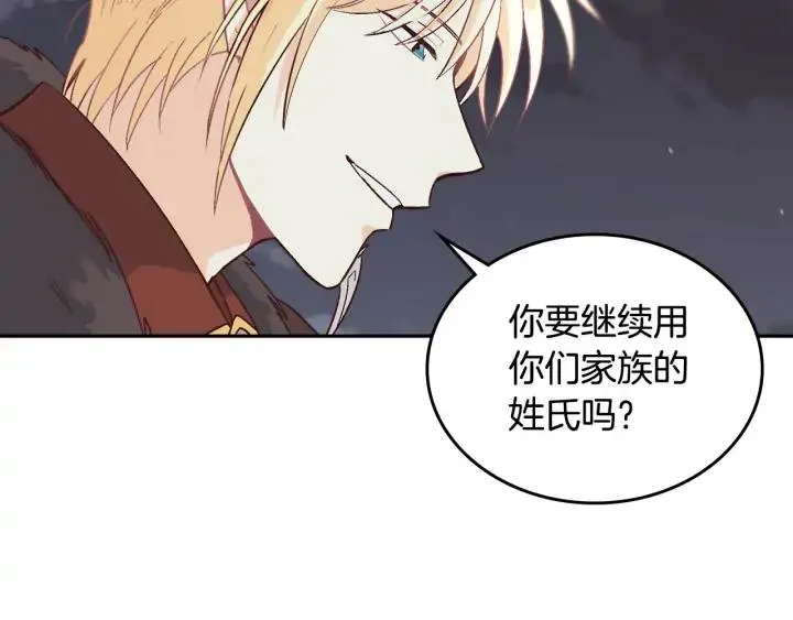 第8话 我愿追随你 第80页