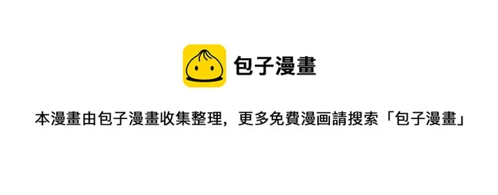 第8话 我愿追随你 第81页