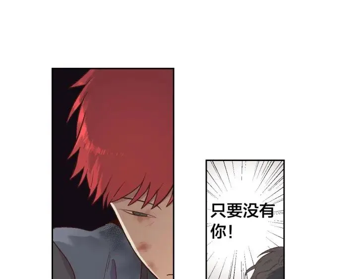 第8话 我愿追随你 第82页