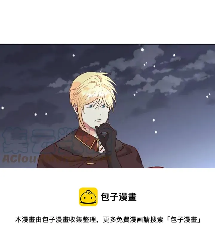 第8话 我愿追随你 第89页
