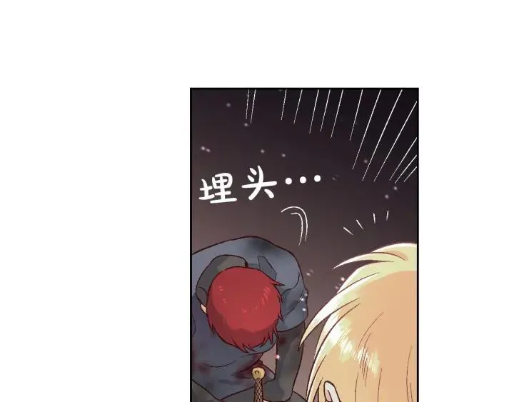 第8话 我愿追随你 第102页