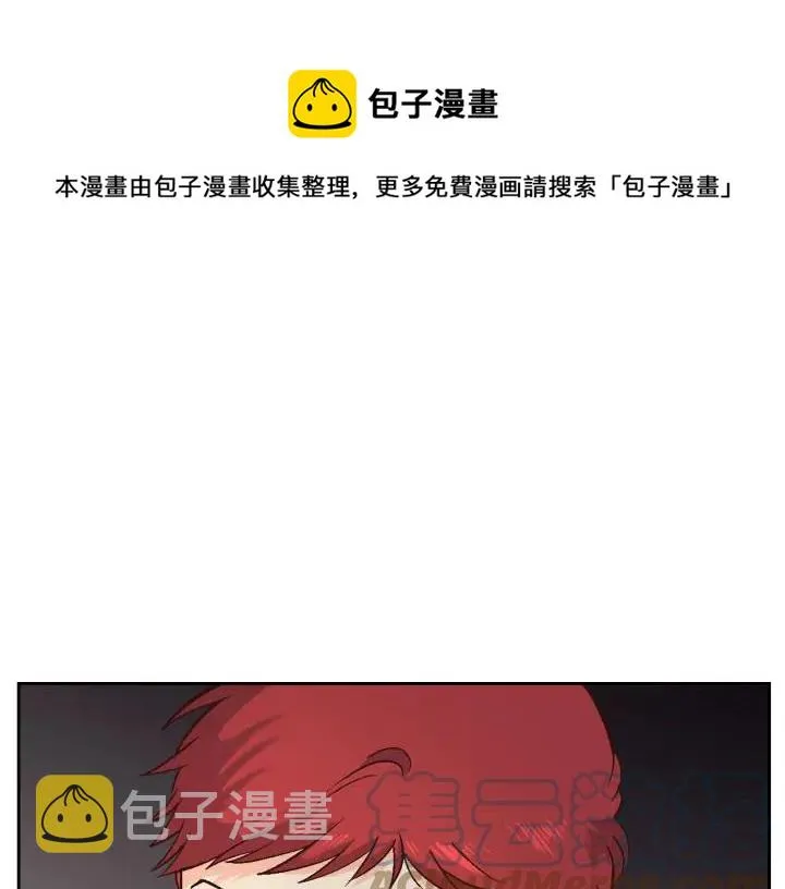 第8话 我愿追随你 第105页