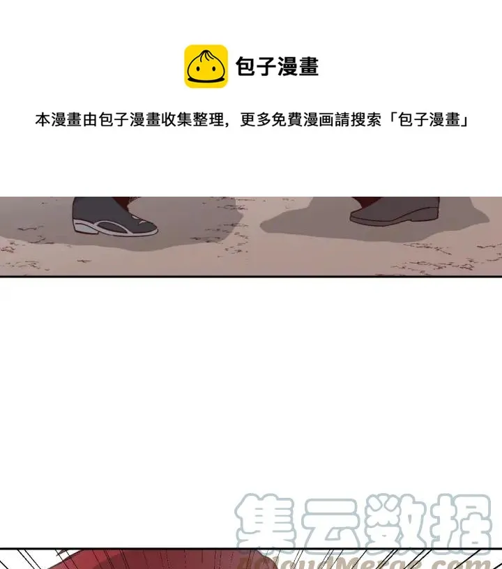 第8话 我愿追随你 第109页
