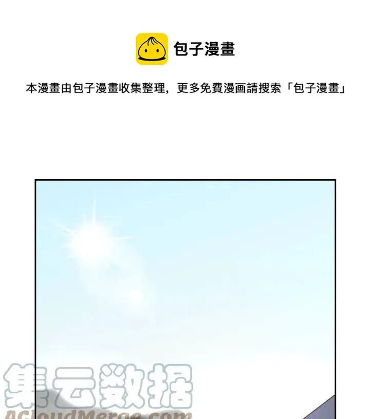 第9话 有人讨厌我 第1页