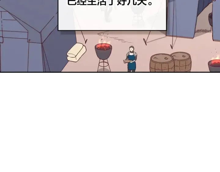 第9话 有人讨厌我 第34页