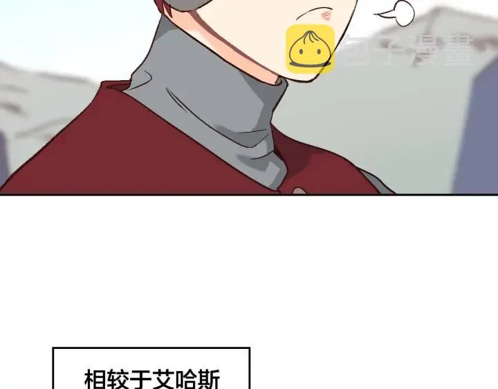 第9话 有人讨厌我 第43页