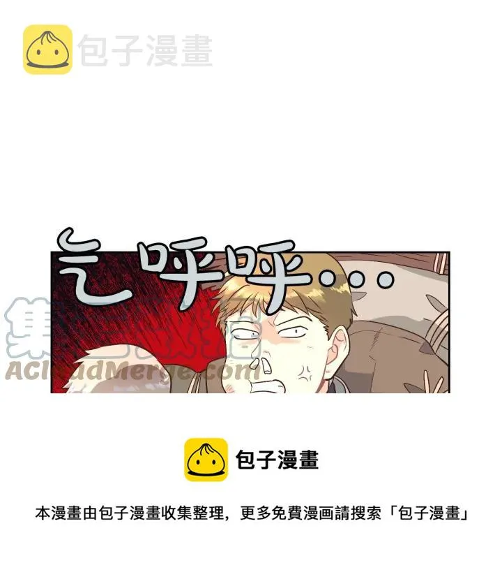 第9话 有人讨厌我 第49页