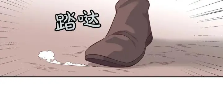 第9话 有人讨厌我 第56页