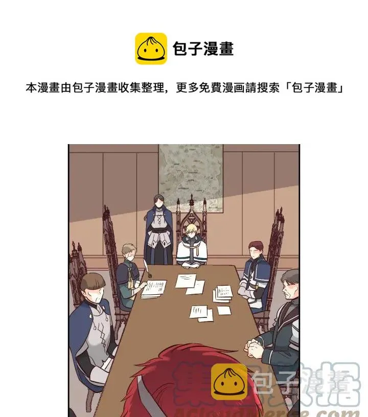第9话 有人讨厌我 第61页