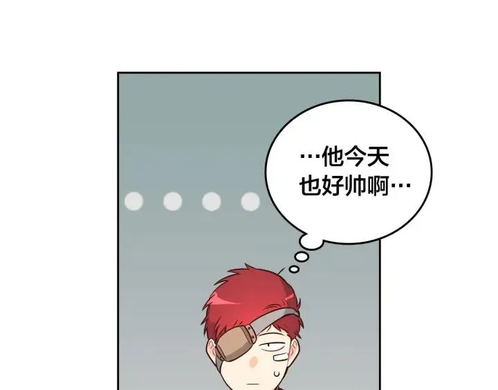 第9话 有人讨厌我 第66页
