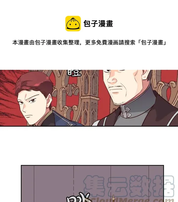 第9话 有人讨厌我 第69页