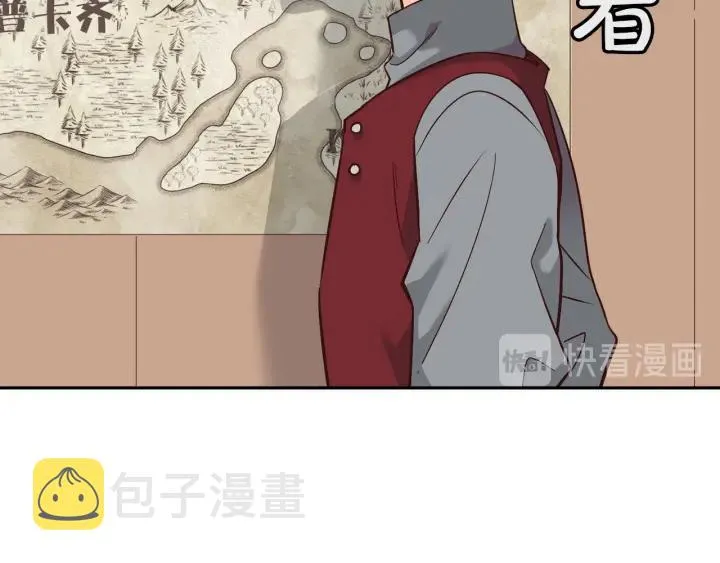 第9话 有人讨厌我 第72页