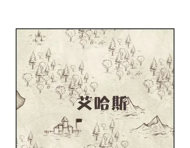 第9话 有人讨厌我 第74页