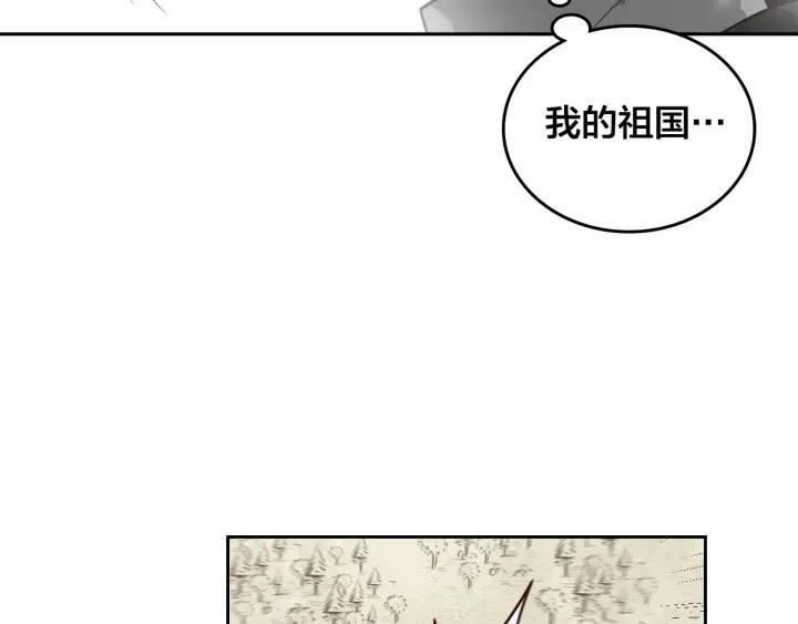 第9话 有人讨厌我 第79页