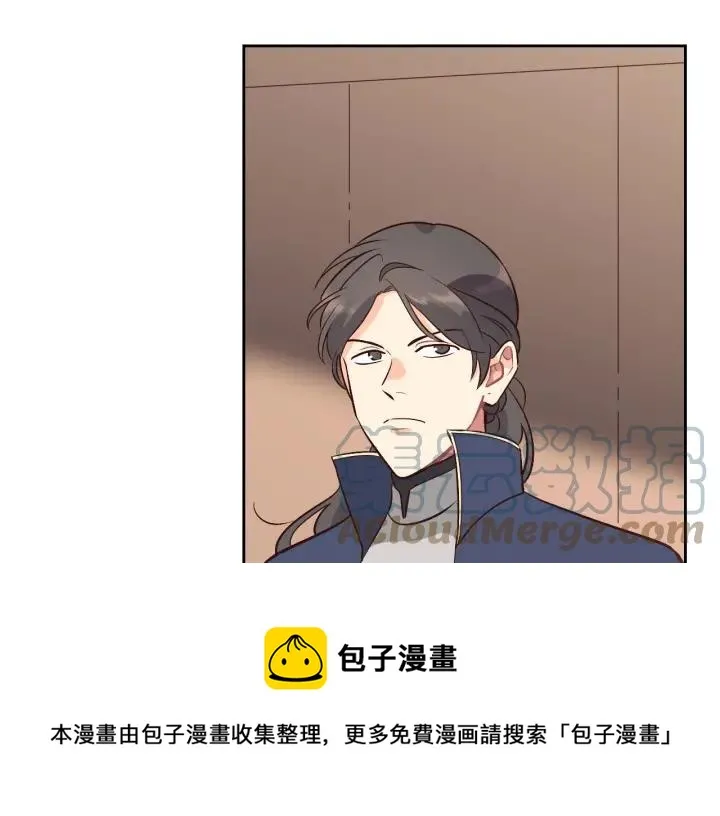第9话 有人讨厌我 第113页