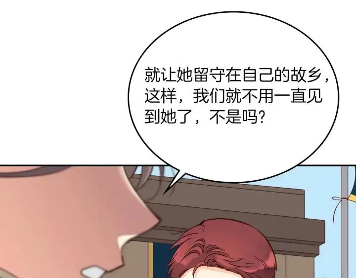 第10话 利用我？！ 第55页