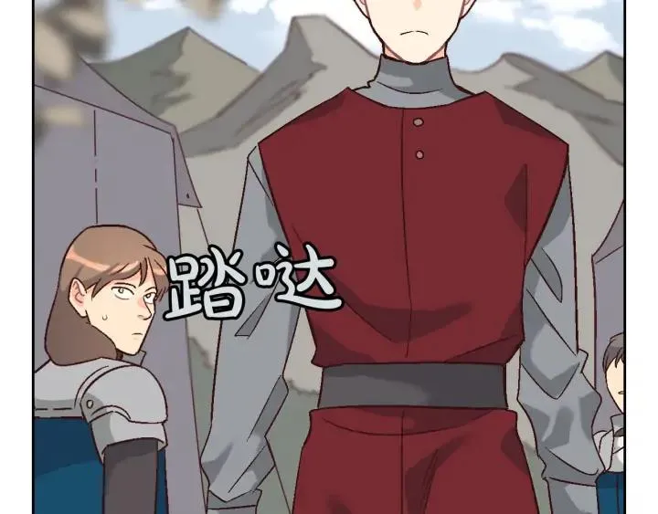 第10话 利用我？！ 第71页