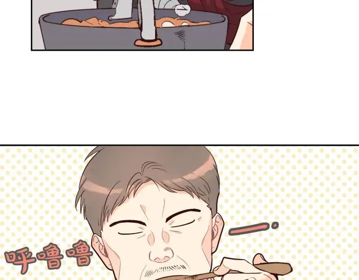 第10话 利用我？！ 第104页