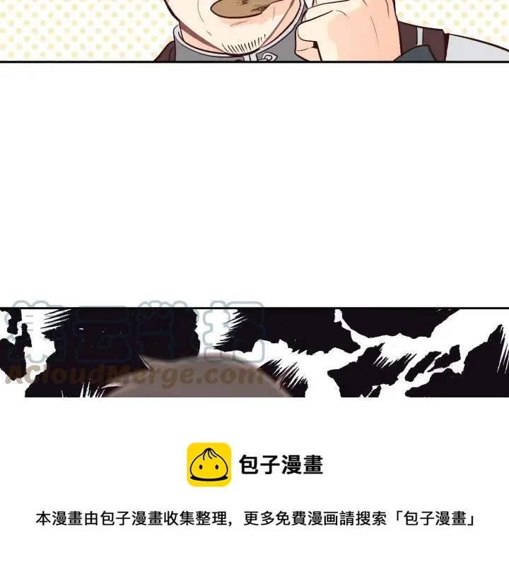 第10话 利用我？！ 第105页