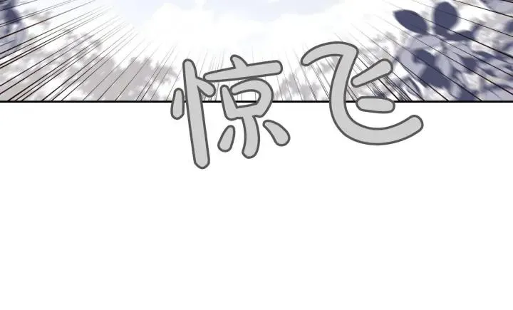 第10话 利用我？！ 第108页