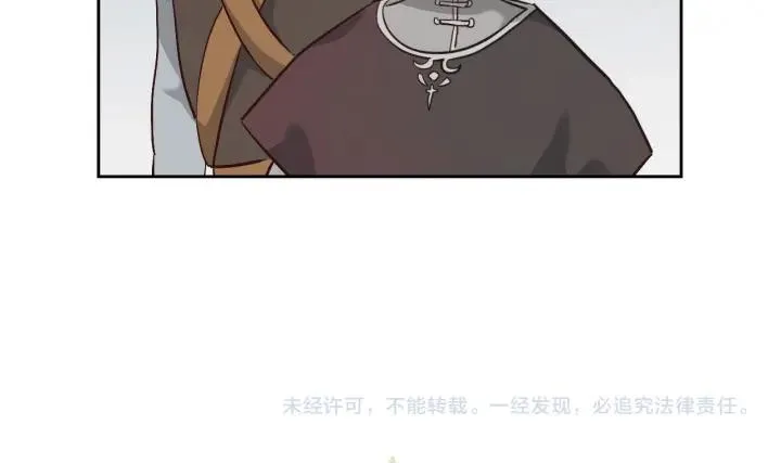 第10话 利用我？！ 第126页