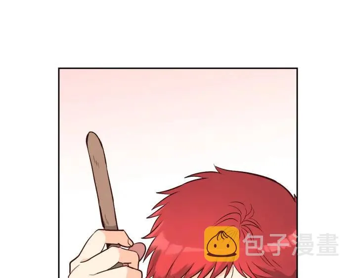 第11话 做饭 第4页