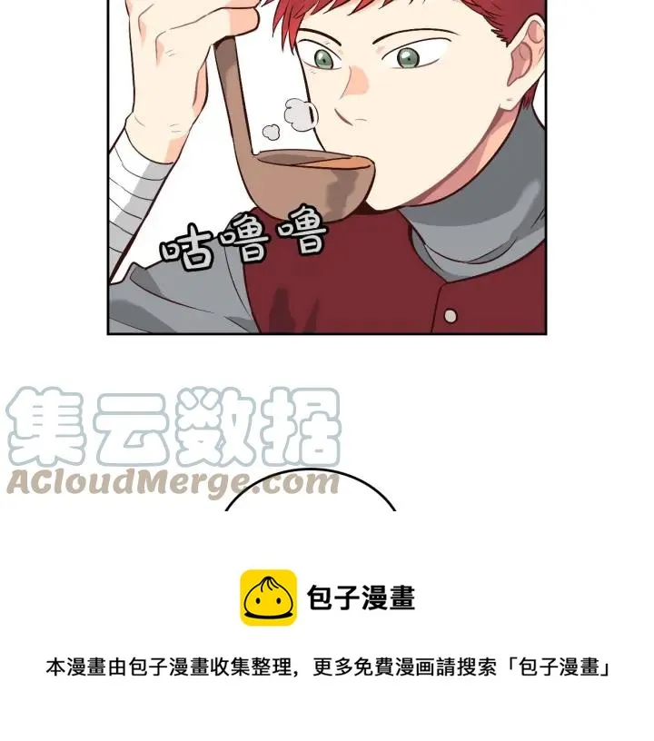 第11话 做饭 第5页