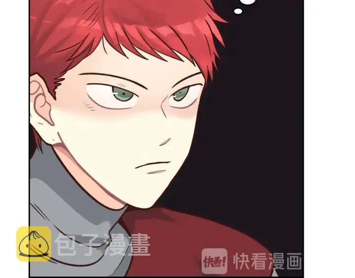 第11话 做饭 第18页