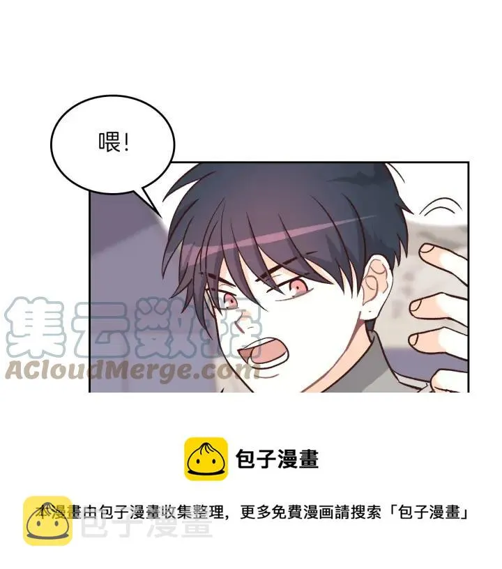第11话 做饭 第25页