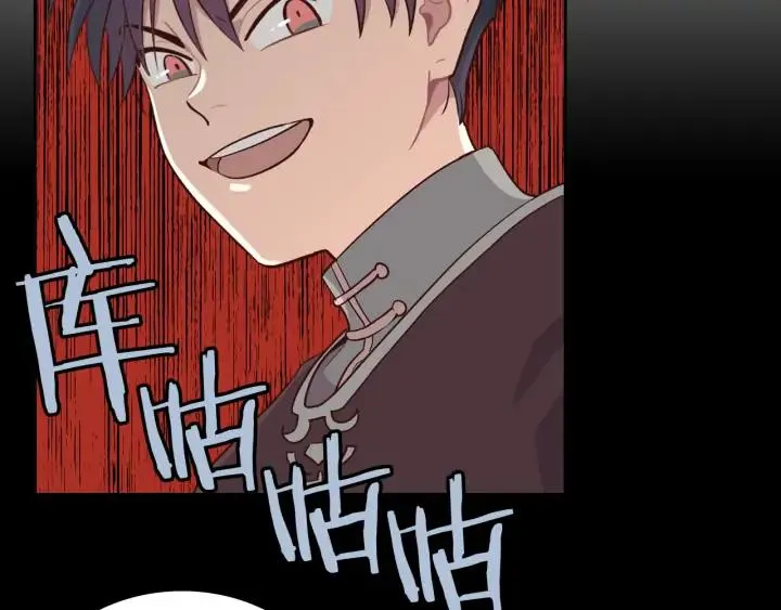 第11话 做饭 第30页