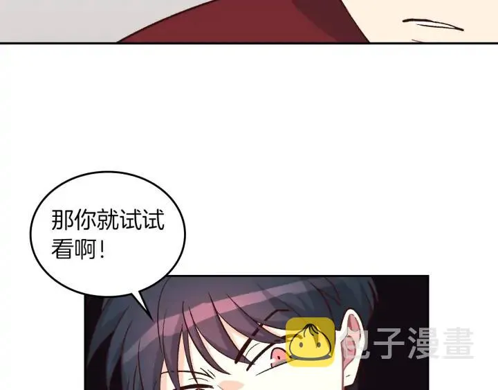 第11话 做饭 第36页