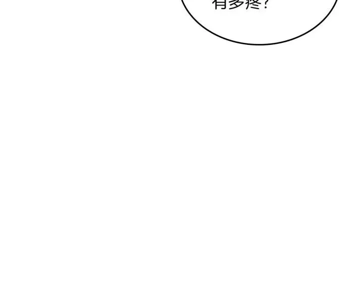 第11话 做饭 第38页