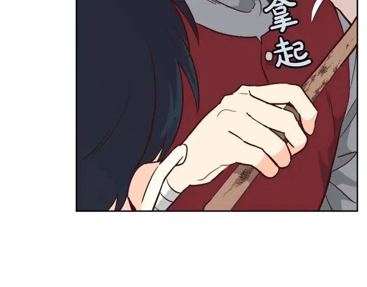 第11话 做饭 第48页