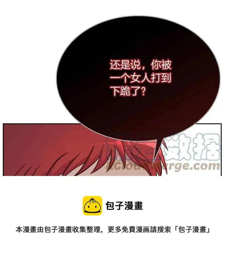 第11话 做饭 第49页