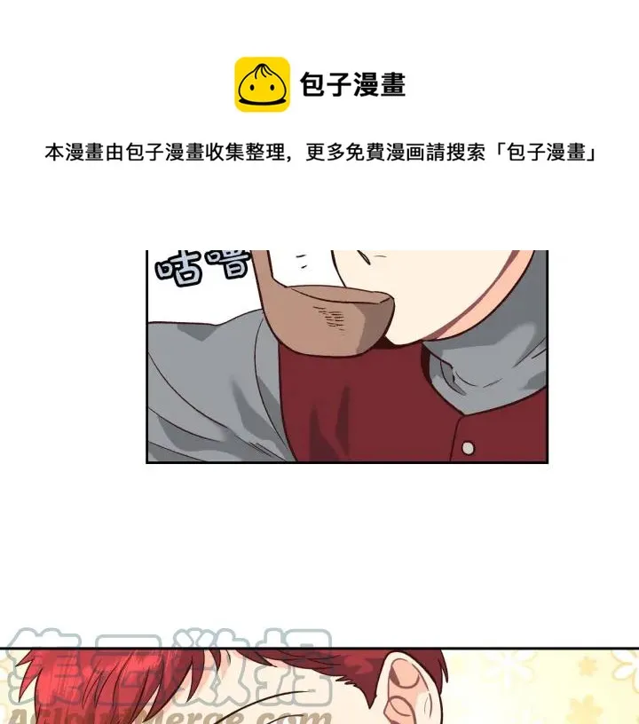第11话 做饭 第61页