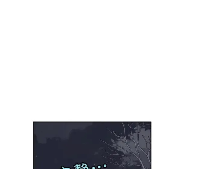 第11话 做饭 第64页