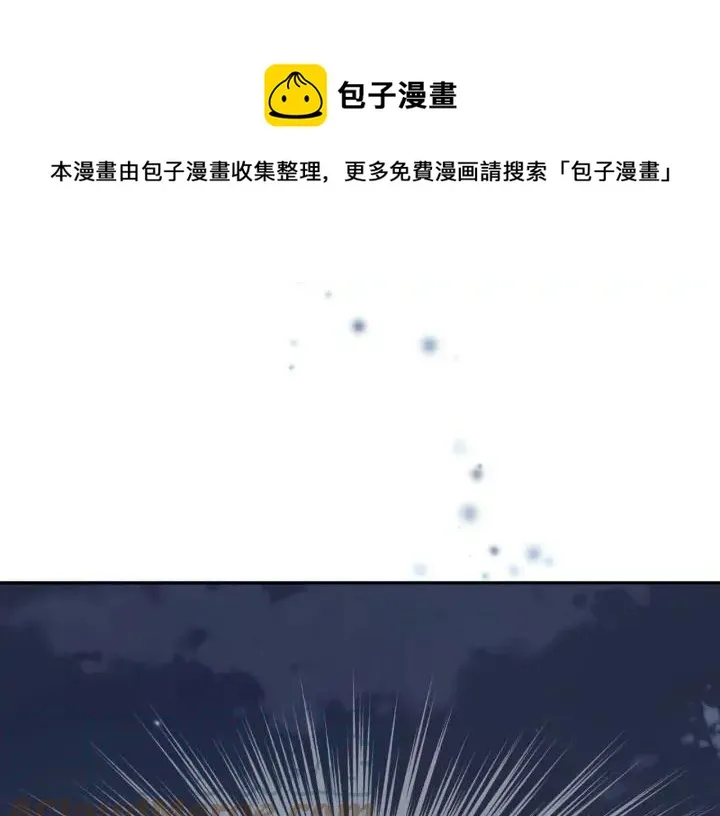 第11话 做饭 第81页